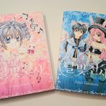 [댓글부탁해] <b>달빛</b>천사 애장판 살까말까