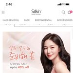 실큰꺼 얼굴마사지기 살라궁