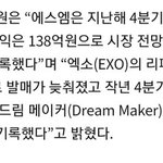 [EXO] 울엑소 <b>리</b><b>팩</b> 나오는거야???