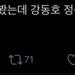 [댓글부탁해] 승리 <b>정준영</b> 정국은 뭐야;;;;;