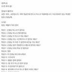 아맞아 이짤이였어 쉬벜ㅋㅋㅋ개웃기네