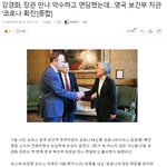 [댓글부탁해] 영국 보건부 <b>차관</b> ‘코로나 확진’