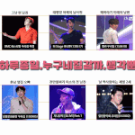 투<b>피엠</b> 우리집 골라가자