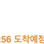 <b>닭발</b>아 빨리와