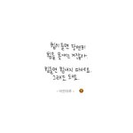 [댓글부탁해] 엄마때문에 <b>오열</b>했는데 다들어와봐