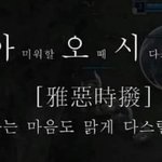 [댓글부탁해] 한양대 정책학과 같이 갈 사람 구한다