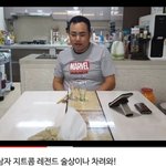 [드루와] 씨이발 개빡치네 너네 <b>bj</b> 지코 알아?? 들어오ㅏ봐
