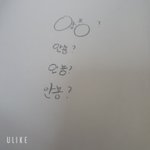 글씨 머가 젤 <b>기여</b>워