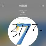 [방탄소년단] 누구냐 자수하고 <b>광명</b> 찾아라.