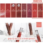 [댓글부탁해] 틴트랑 <b>글로스</b> 골라주세용 ~~