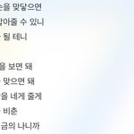 설마 뷔 노래 아직 안들은 사람 있냐?