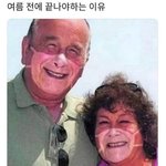 코로나 <b>여름</b> <b>전</b>에 끝나야 하는 이유