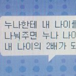 이거 <b>정답</b> 뭐임