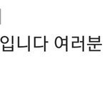 [EXO] 준면이 댓 또 올라왔었네ㅋㅋㅋㅋ