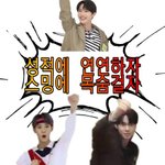 [NCT] 븐위가가중요하니 울지말고 웃어애들아