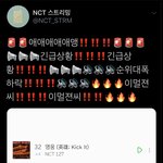 [NCT] 애애애애애애애앵애앵 <b>비상비상</b>