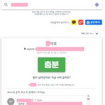 [댓글부탁해] 변태 시아버지가 차단해도 계속 전화해요..