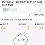 [댓글부탁해] 야 이누므 자식들아 !!!!!!!!!!!!