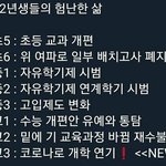 고3인데요 공부자극 부탁드려요