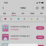 [NCT] 아이폰 <b>준희</b>들.. 도와줘