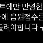 [NCT] <b>플</b>ㄹ로즈니들