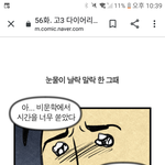 고3인데요 공부자극 부탁드려요. 쎄게요