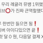[NCT] 바2브 <b>스밍</b> 가즈아