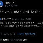 [NCT] 와 이거 겁나 맞는말