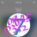 [방탄소년단] 공기<b>정화</b>엔 ㅅㅁㅇㅈ