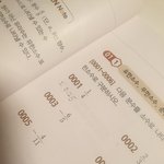 [댓글부탁해] 저기 중2 수학 도와줘