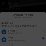 얘들아 페북 잘 아는 사람 ㅈㅂ
