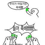 [NCT] 아기다리 고기다리던 2000만ㅠㅠㅠ