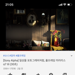 [NCT] 얘들아 이거 그 <b>터치</b> 그 마크부분같지않아??