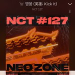 [NCT] 나 앨범 처음사구 첫 덕질 첫 스밍인 학생 <b>준희</b>인데