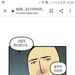 고3인데요 공부자극 부탁드려요. 쎄게요