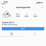 얘들아 인스타 이게뭐야?
