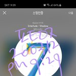 [방탄소년단] 나 <b>이터널</b> 못 듣겠어..ㅋㅋㅋ