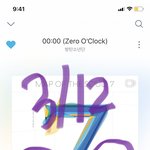 [방탄소년단] 하