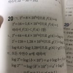 [댓글부탁해] 이것두 알려줄사람ㅠㅠㅠㅠ