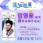 [NCT] <b>영웅</b> #4560