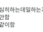 제왑돌 팬들 들어와봐