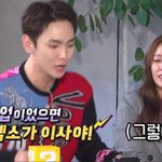 [EXO] 수호도 그렇고 백현이도