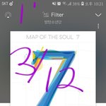 [방탄소년단] <b>서양</b>수박 99도까지 어떻게 올라가?