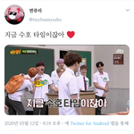 [모두드루와] 엑소팬들 진짜 정병 오진다