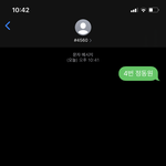 우리집만 이거보냐?