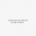 [댓글부탁해] !!<b>겨털</b> 관리하는 법 적고가자!!