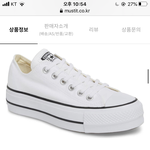 [드루와] <b>신발</b> <b>추반</b>좀 얘드라ㅠㅠ