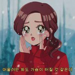 [댓글부탁해] 나 뒤늦게 프로듀사 보고 있는데 뭔...
