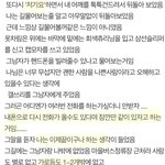 [드루와] 판에서 찾은글인데 이거 설레지않음?