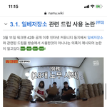 다들 워크맨 <b>구독</b>취소ㄱㄱ